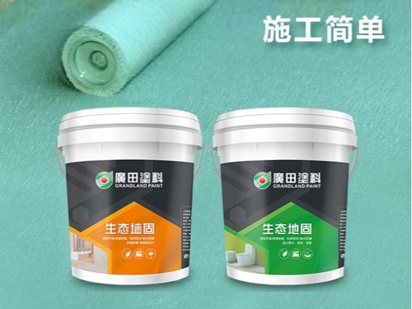 墻固和地固是什么？新房裝修有必要刷嗎？
