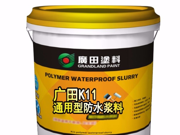 廣田涂料帶您走進(jìn)環(huán)保家裝材料，了解環(huán)保裝修材料的選擇
