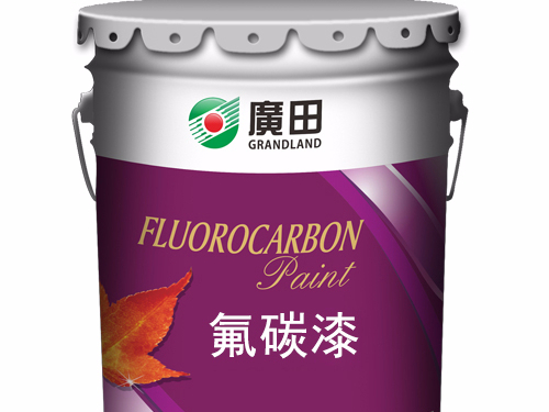 氟碳漆的施工方法、施工流程及施工工藝是怎么樣？廣田涂料告訴你！