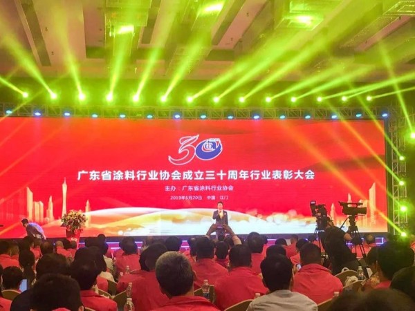 廣東涂協(xié)30周年表彰大會(huì)，廣田涂料榮獲5項(xiàng)大獎(jiǎng)