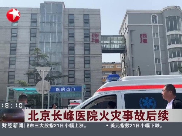 廣田無機(jī)防火涂料，A級(jí)不燃，筑就公共安全“防火墻”！